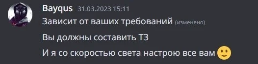 Безымянный.jpg