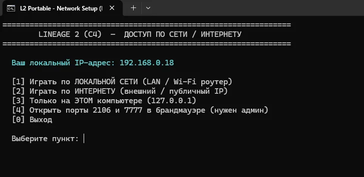 Снимок экрана 2026-09-16 200111.webp