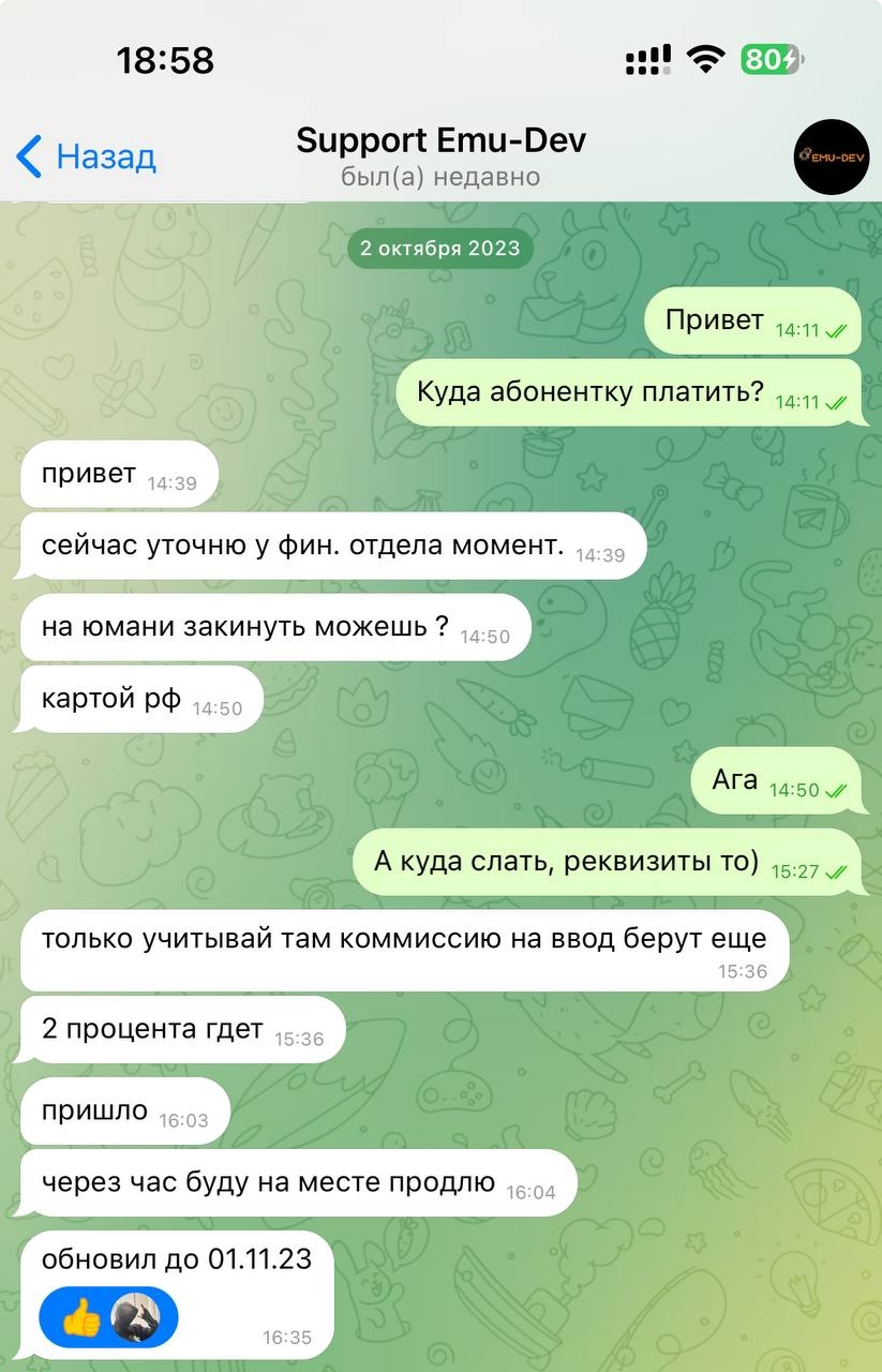 абонентка октябрь 3к.jpg