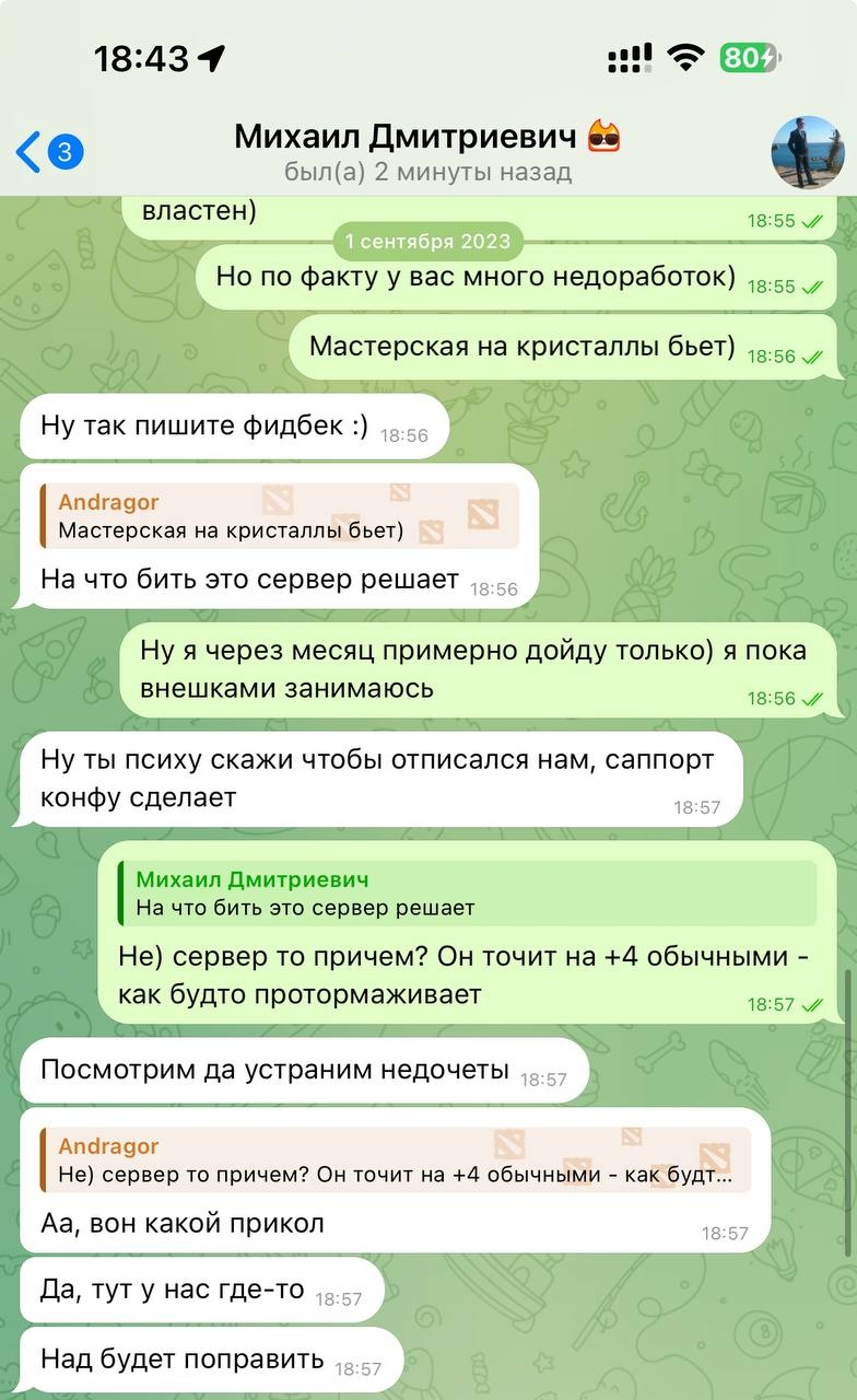 1 сентября-признание проблемы.jpg