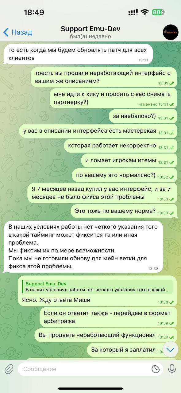 9 марта - ТП общение.jpg