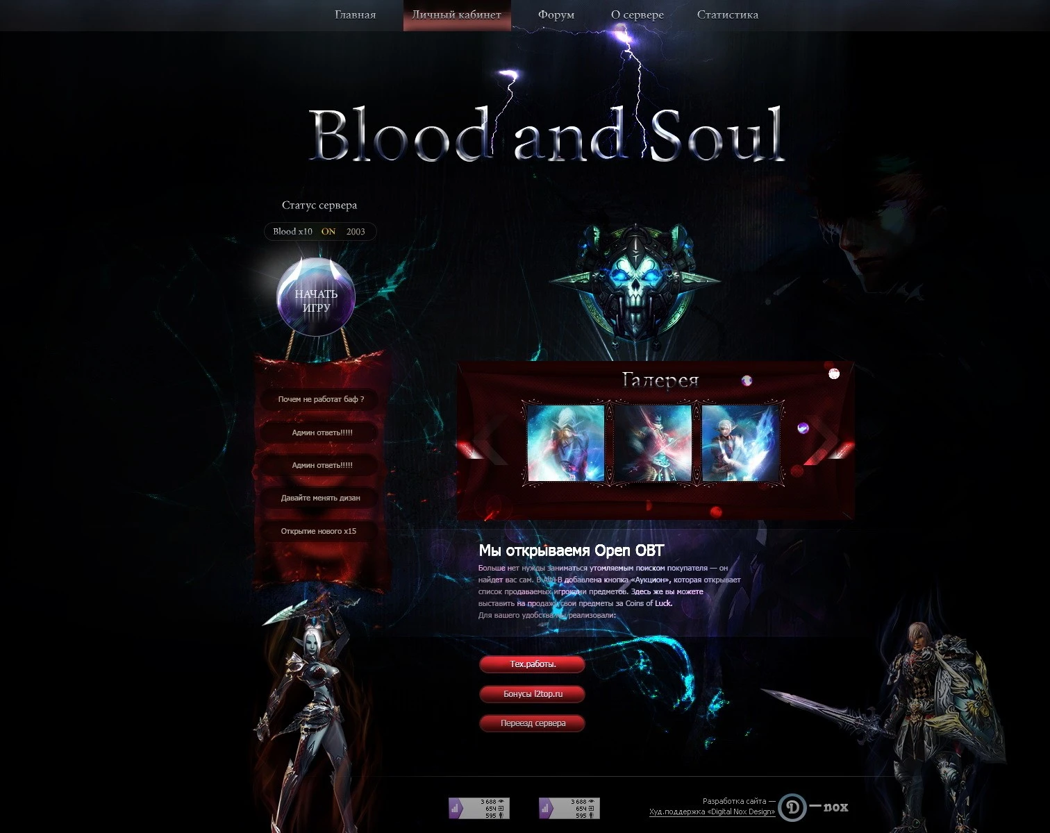 Blood and Soul.webp