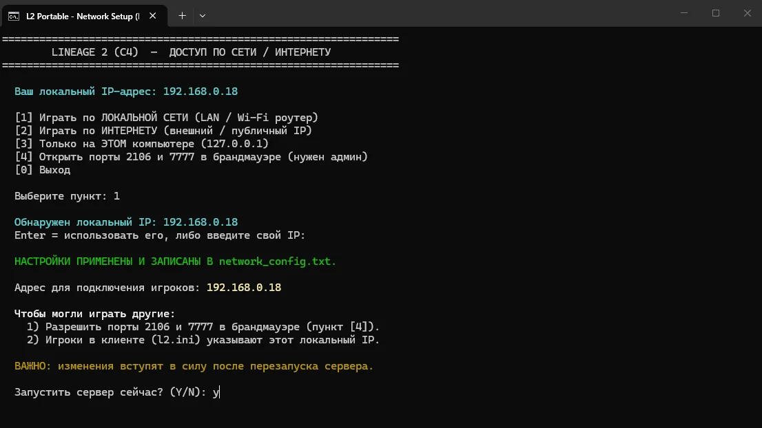 [mmo-dev.info]_Снимок экрана 2026-09-14 192840.webp