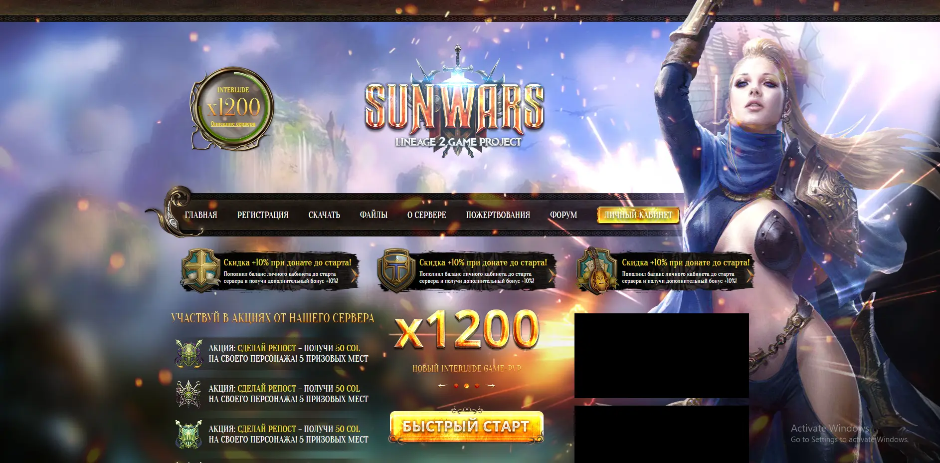 sunwars.png