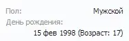 Безымянный.webp