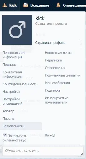Нововведения за 22.01.2015