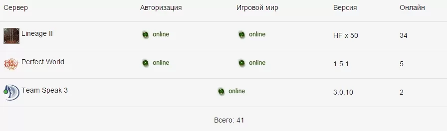 Безымянный.webp