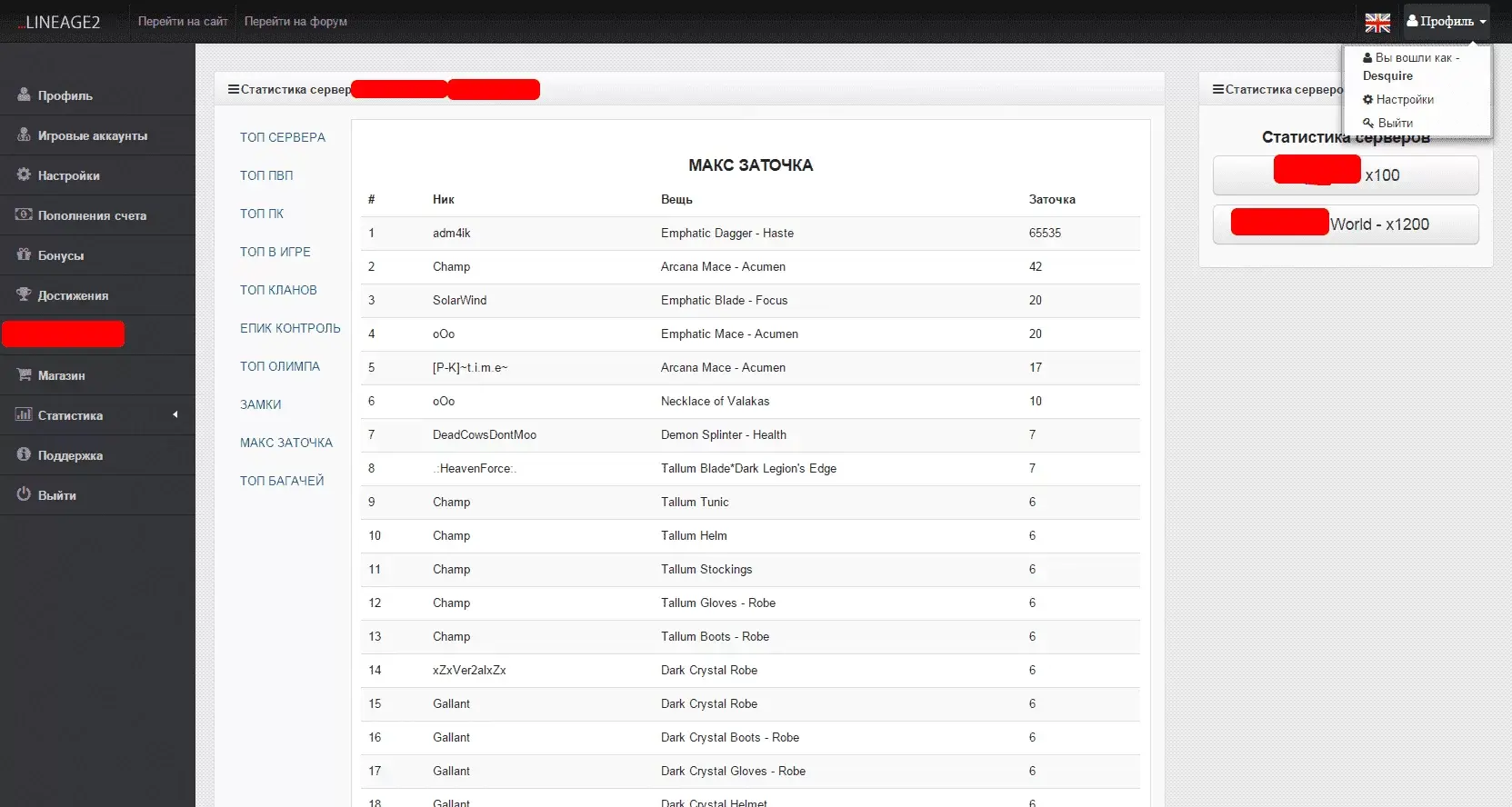 top_enchant.webp