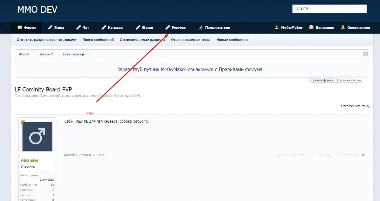 raz.webp