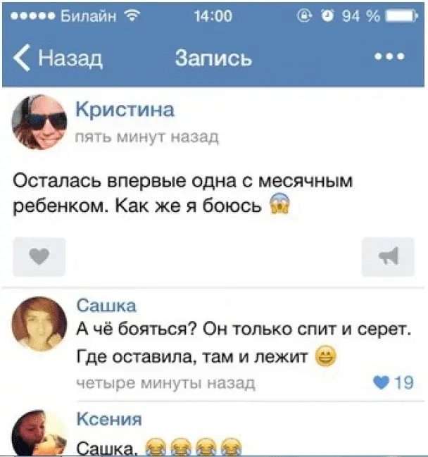 Спит.webp