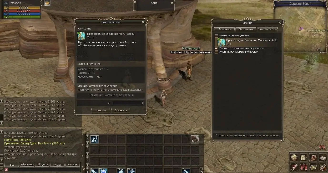 e1297-clip-746kb.webp