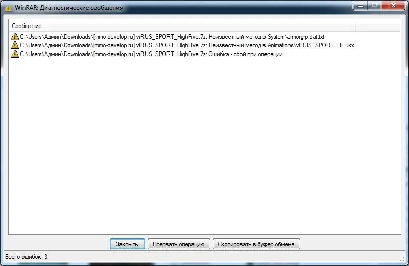 Безымянный.webp