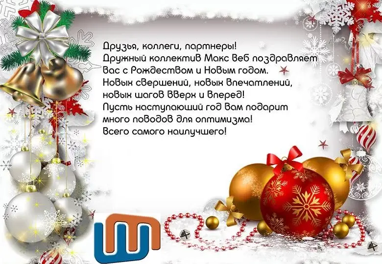 2016-god.webp