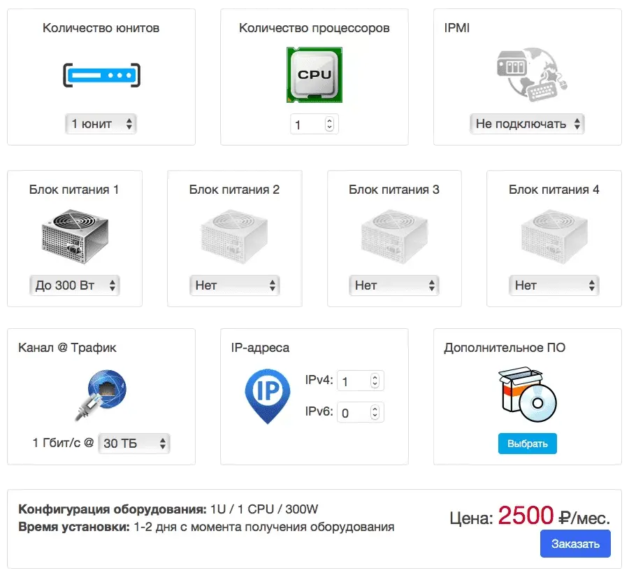 colocation.webp