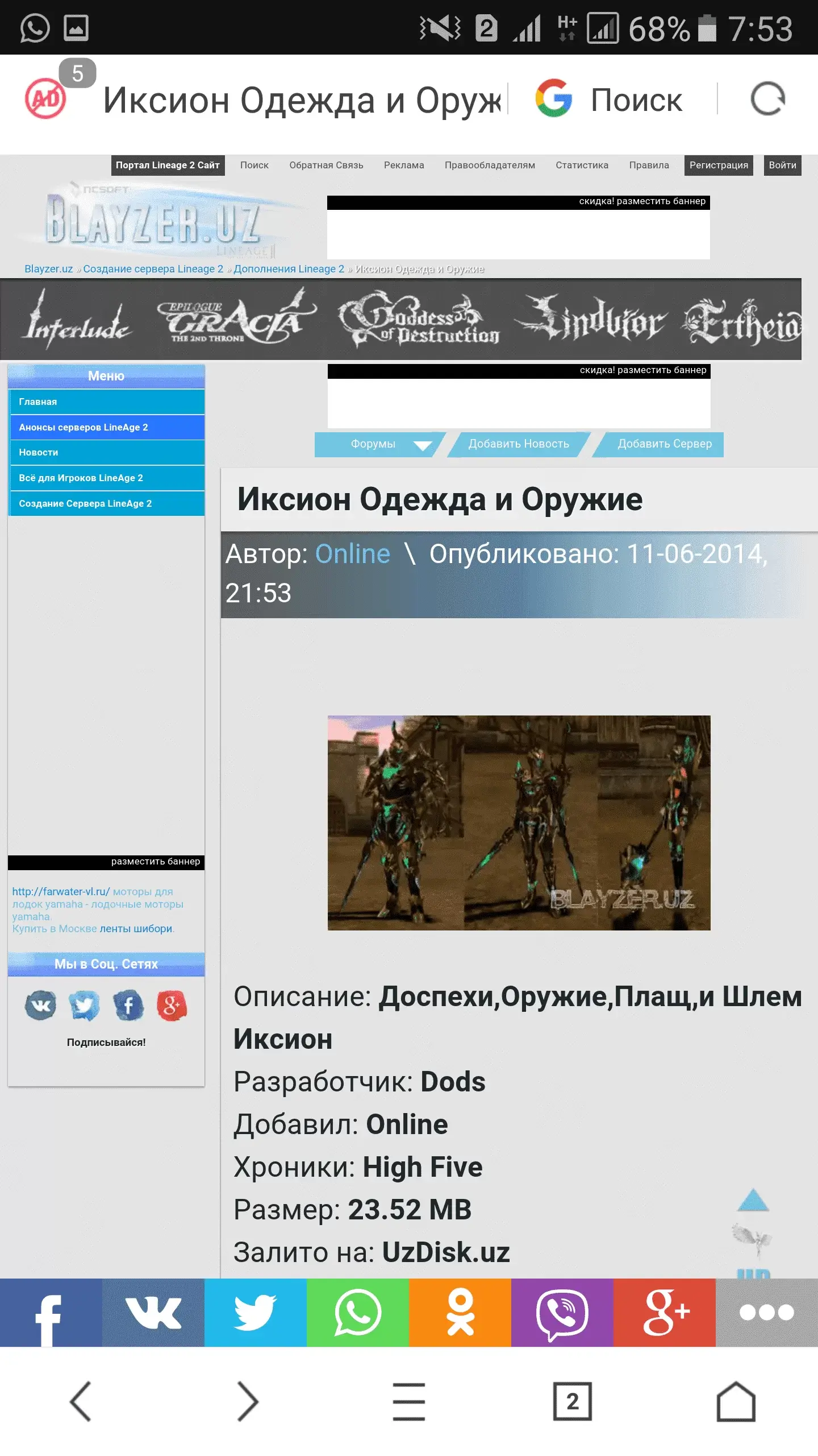 Screenshot_20160913-075359.webp