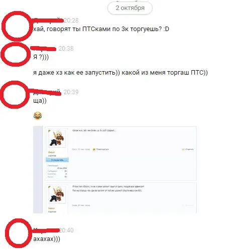 Безымянный.webp