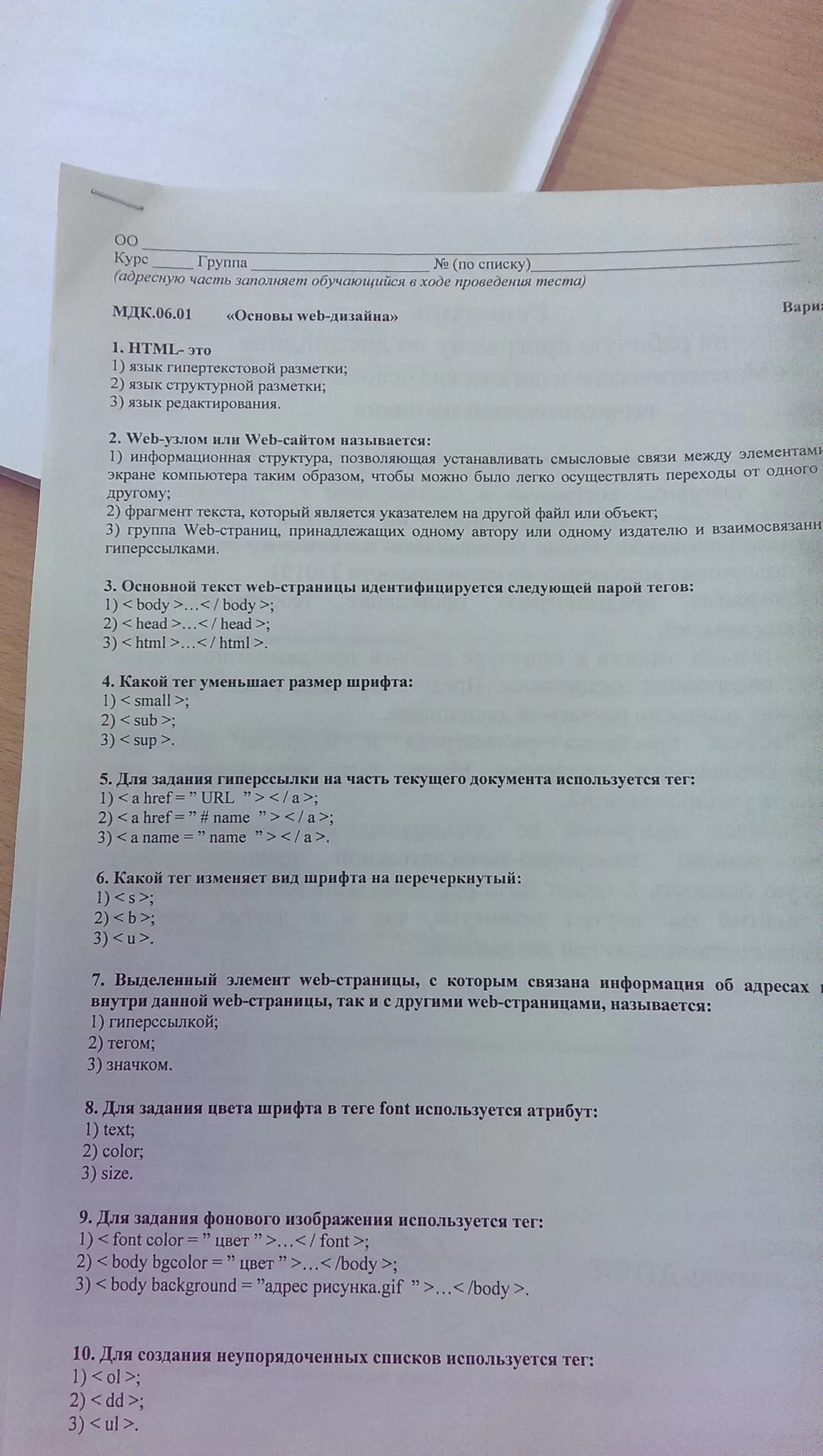 1481874497874.webp