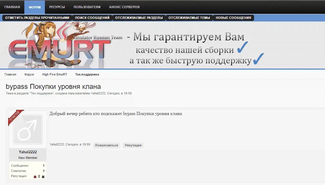 uyto.webp
