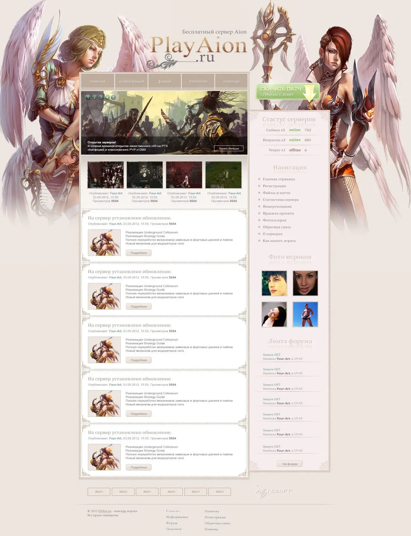 aion.webp