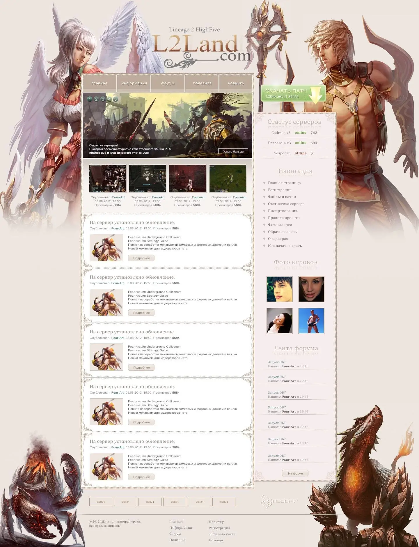 lineage.webp