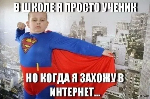 див.воин..webp