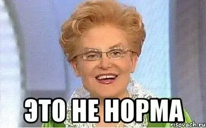eto-norma_29088190_orig_.webp