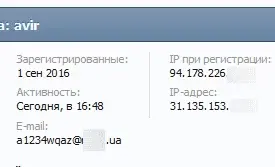 avir.webp