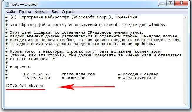 Безымянный.webp