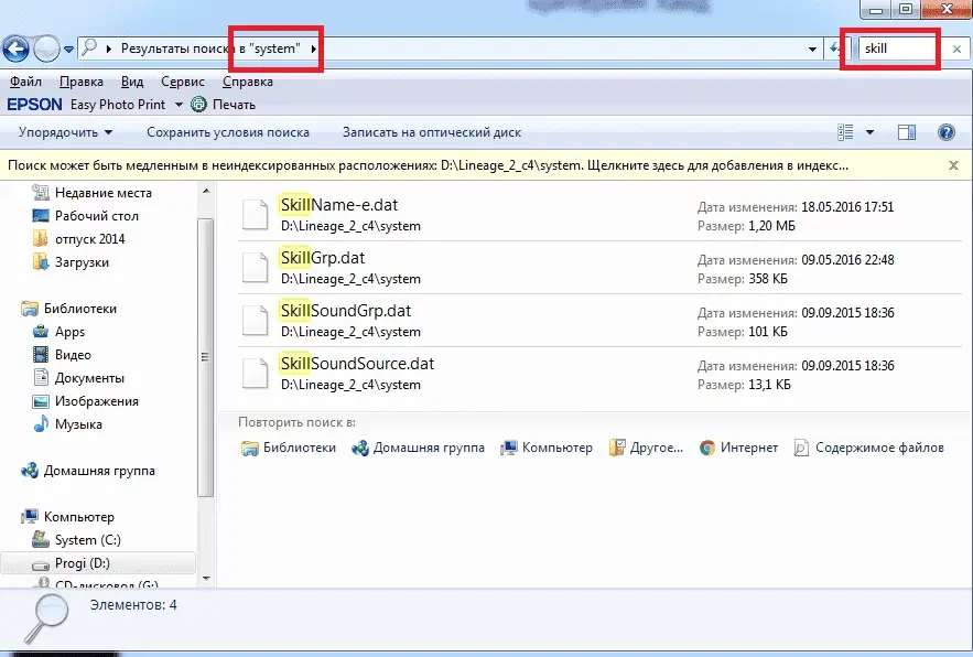 Безымянный.webp