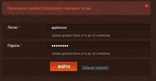 Безымянный11.webp