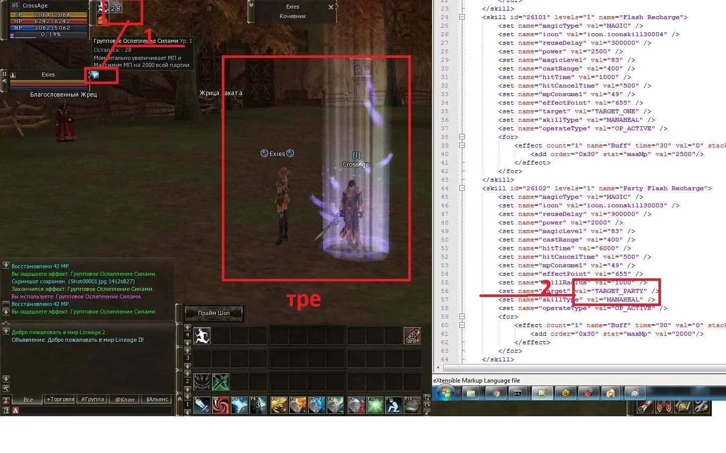 Shot00002.webp