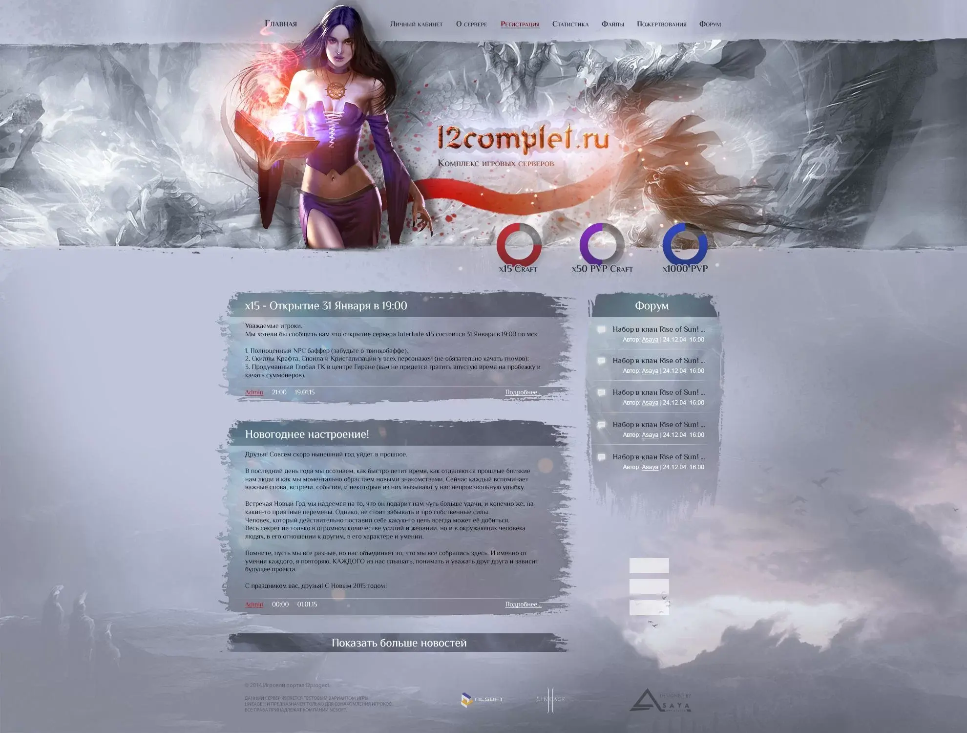 [mmo-develop.ru]_image.webp
