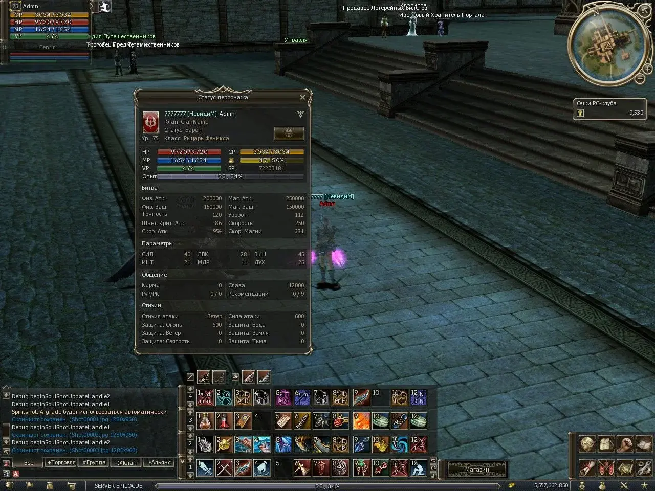 Shot00004.webp