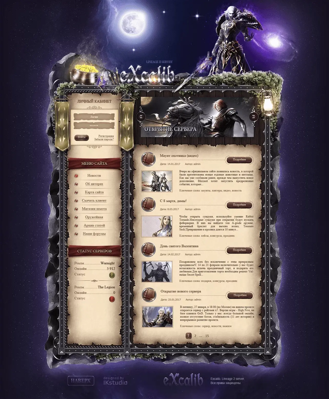mmorpg_psd_template_by_ikdesign2015-db5vc07.webp