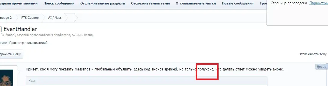 Безымянный.webp