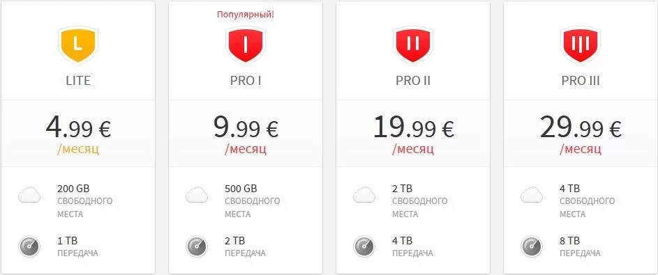 Безымянный.webp