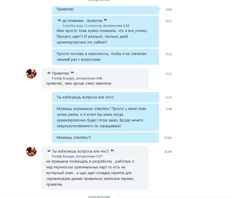 2.webp