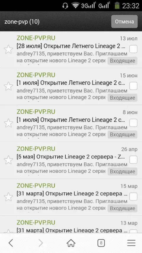 Screenshot_2017-08-03-23-32-51.webp