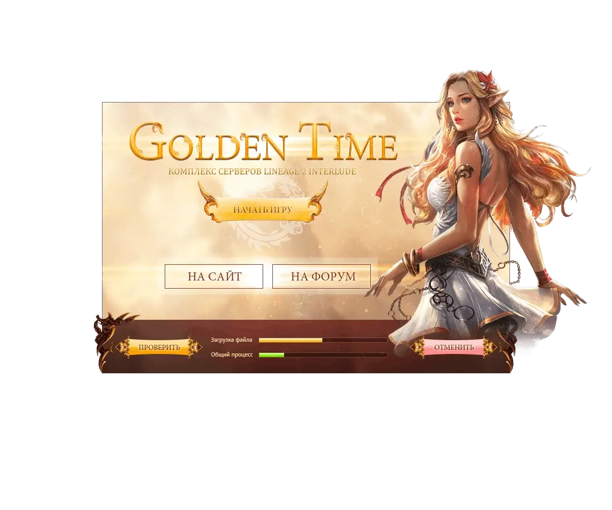 Golden-Time launcher.webp