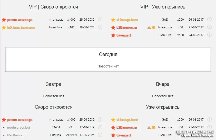 1501865869_server-open.webp