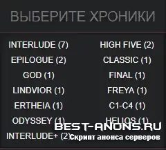 1501866140_select-chronicles.webp