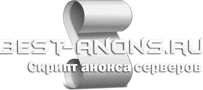 Скрипт-анонса-обложка.webp