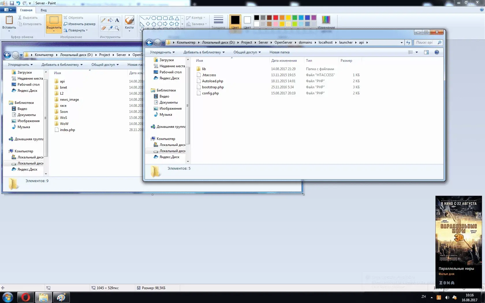 Server.webp