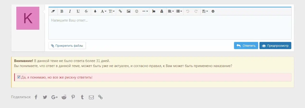 Снимок.webp