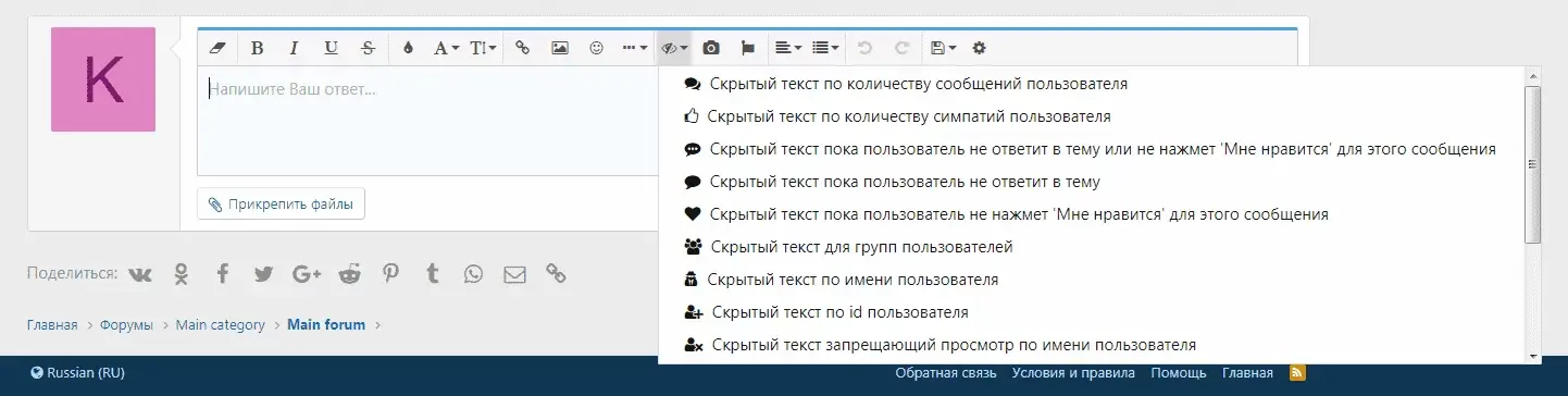 Снимок.webp