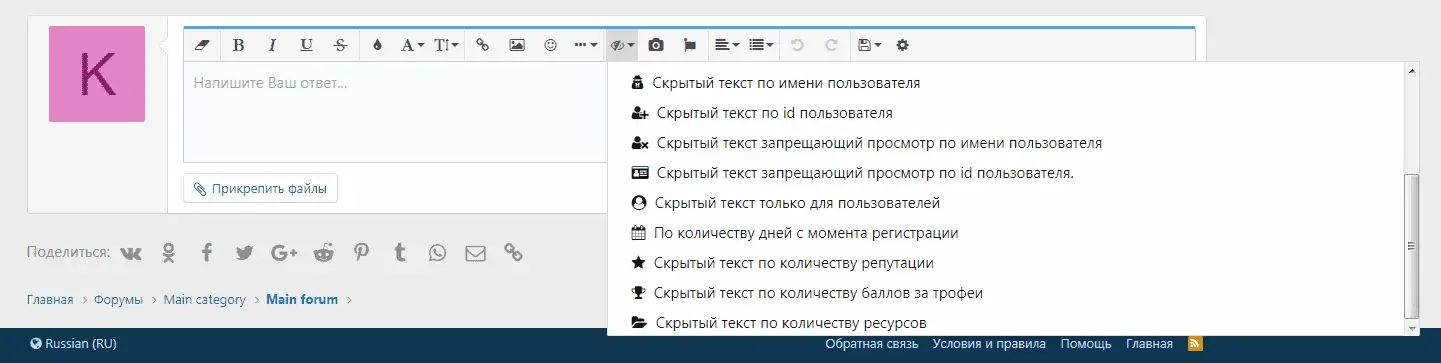 Снимок.webp