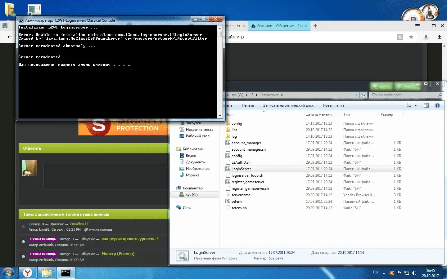 Безымянный.webp