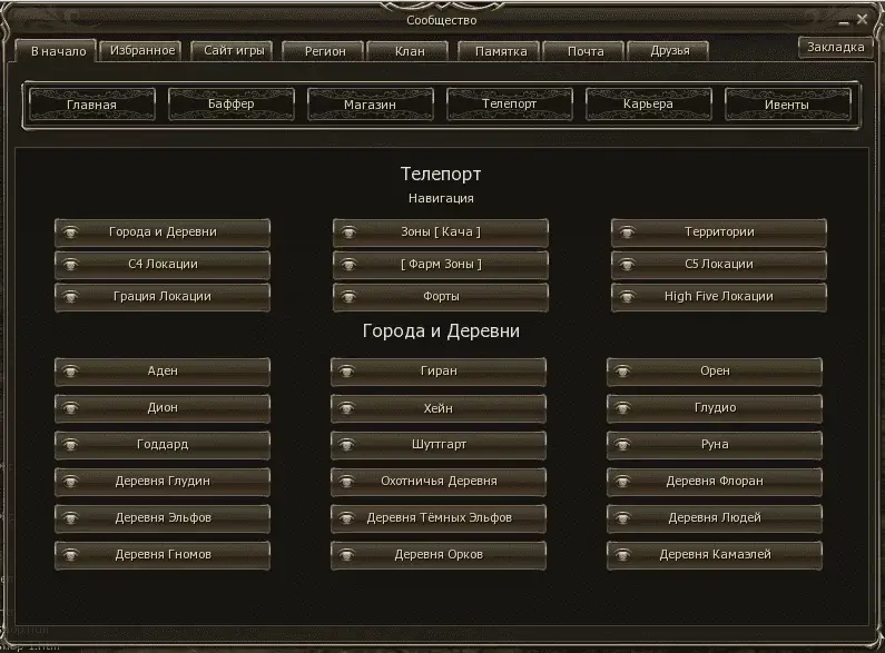 Teleports.webp