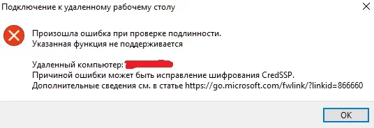 Безымянный.webp