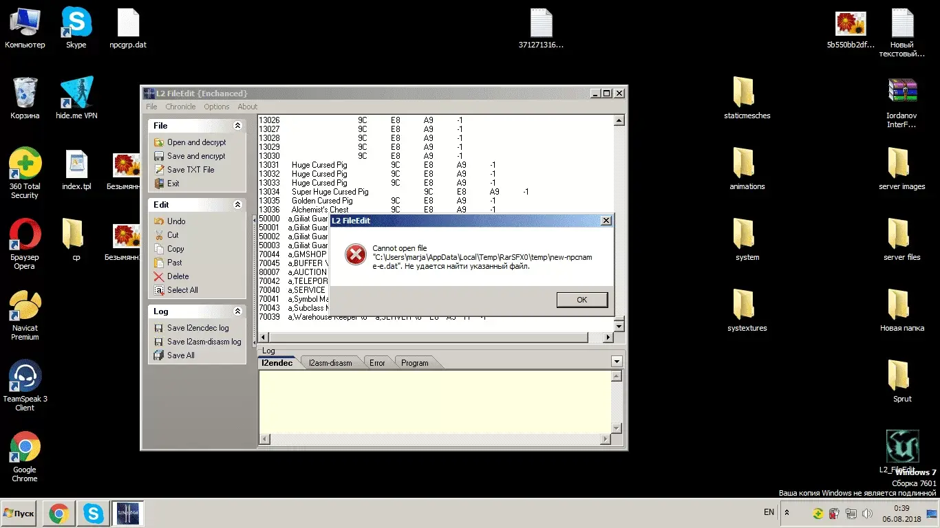 Безымянный.webp